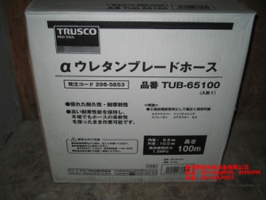 日本TRUSCO軟管TUB-65100、TUB-85100[TUB-65100、TUB-85100]