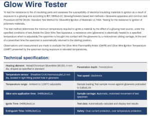 ZERMATT灼熱絲測試儀 ZER-GWT