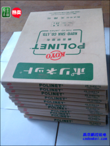 日本KOYO光陽(yáng)社研磨布【A-400/500/600 230x280】現(xiàn)貨[A-400、A-500、A-600 230x280mm 大量現(xiàn)貨特價(jià)]