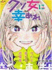 完美世界