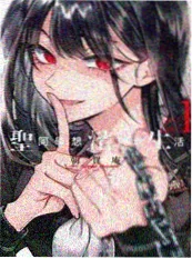 遮天