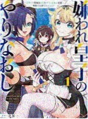 星辰变